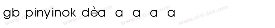 gb pinyinok d字体转换